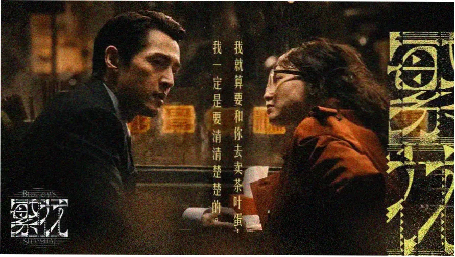 恐怖片大全电影午夜连映专场主视觉