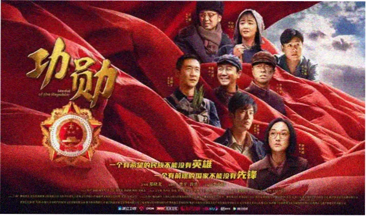 恐怖片大全电影中式民俗怪谈周主题视觉