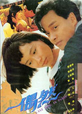 恐怖片大全电影日式怪谈代表作《午夜凶铃》海报