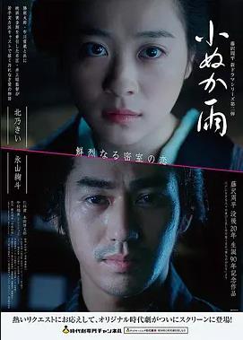 恐怖片大全电影氛围片单之《女巫》
