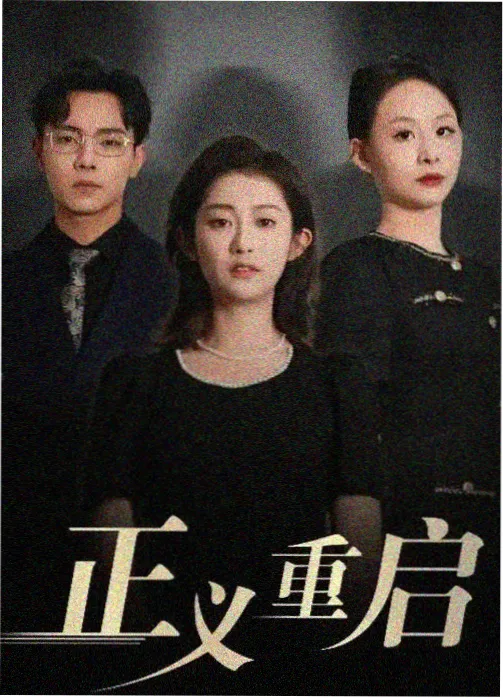 恐怖片大全电影宗教恐怖剧《午夜弥撒》