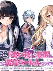 恐怖片大全电影伊藤润二漫画《漩涡》