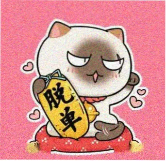 影迷谷城小卖部的头像